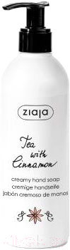 Мыло жидкое Ziaja Чай с корицей (270мл)