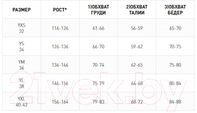 Майка баскетбольная 2K Sport Training / 130062J (YM, белый/синий)