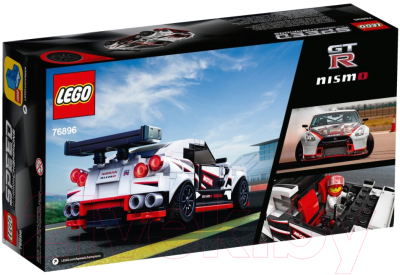 Конструктор Lego Speed Champions Спорткар Nissan GT-R Nismo / 76896