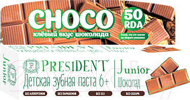 Зубная паста PresiDent Junior Choco 6+ (50мл)