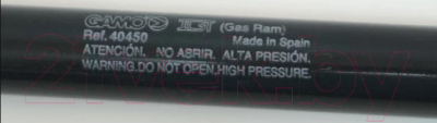 Пружина газовая для пневматики Gamo 1250N / 40450