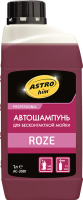 Автошампунь ASTROhim Roze / Ас-3081 (1л) - 