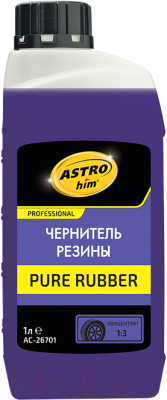 Чернитель ASTROhim Pure Rubber концентрат 1:3 / Ас-26701 (1л)