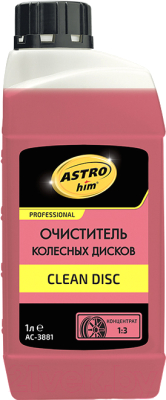 Очиститель дисков ASTROhim Clean Disc концентрат 1:3 / Ас-3881 (1л)