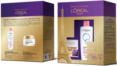 Набор косметики для лица L'Oreal Paris Dermo Expertise Крем Возраст Эксперт 55++Миц вода для сухой кожи (50мл+200мл)