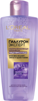 

Мицеллярная вода L'Oreal Paris, Гиалурон Эксперт увлажняющая