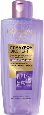 

Мицеллярная вода L'Oreal Paris, Гиалурон Эксперт увлажняющая