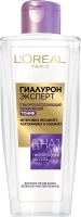 

Тоник для лица L'Oreal Paris, Гиалурон Эксперт увлажняющий