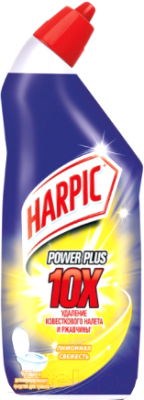 Чистящее средство для унитаза Harpic Power Plus. Лимонная свежесть. Дезинфицирующее (700мл)