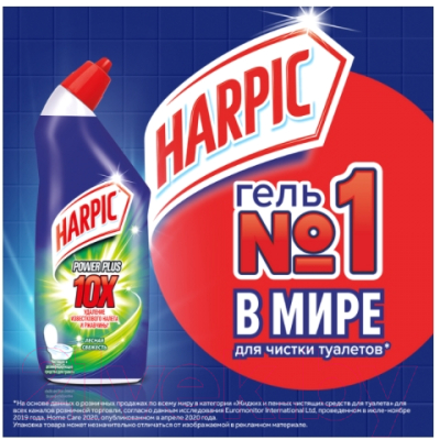 Чистящее средство для унитаза Harpic Power Plus. Лесная свежесть. Дезинфицирующее (700мл)