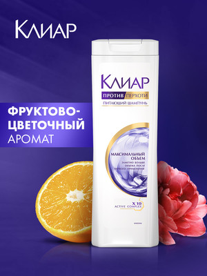 

Шампунь для волос, Vita Abe против перхоти для женщин Максимальный объем