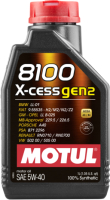 Моторное масло Motul 8100 X-cess gen2 5W40 / 109774 (1л) - 