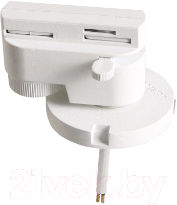 Трековый светильник Lightstar Illumo A1T051016