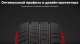 Миниатюра изображения товара Зимняя легкогрузовая шина Pirelli Carrier Winter 235/65R16C 118R Mercedes