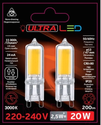 Лампа Ultra LED-G9-2.5W-3000K