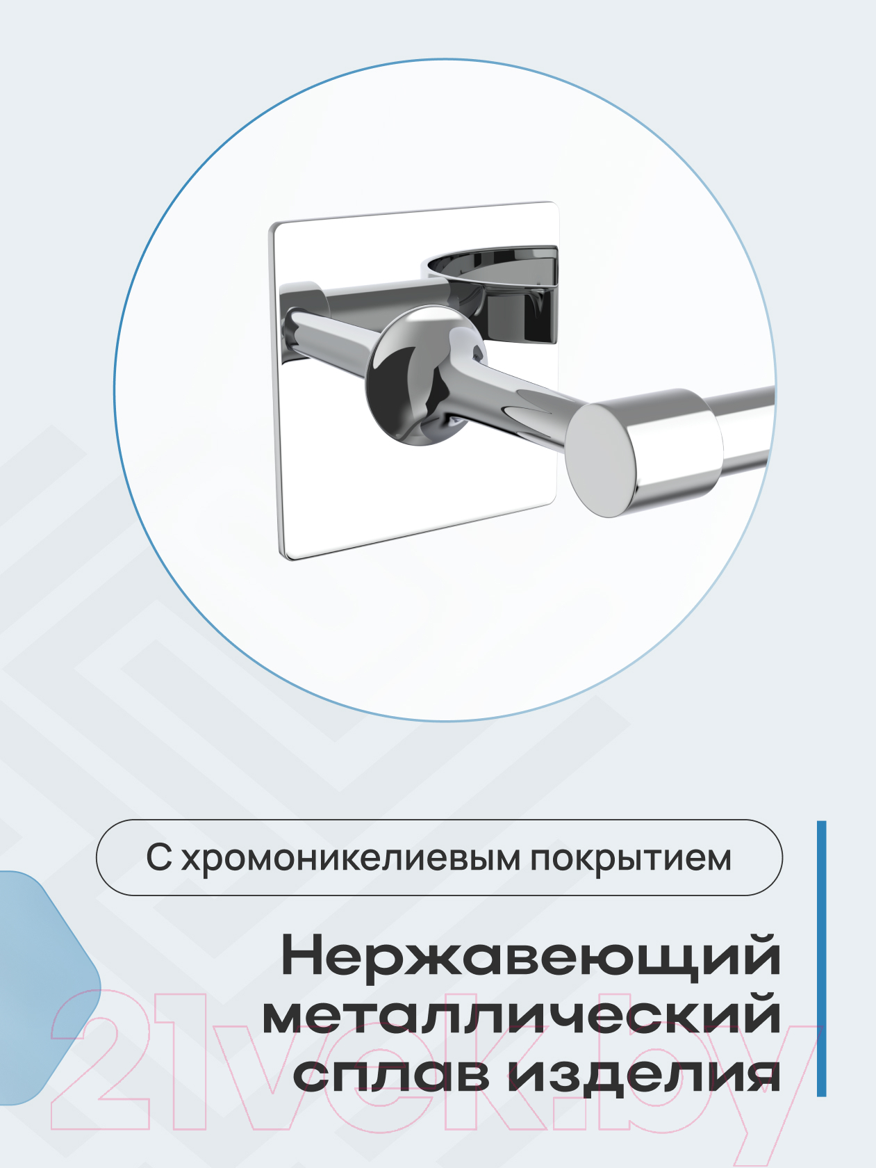 Держатель для полотенца KLEBER Expert KLE-EX004