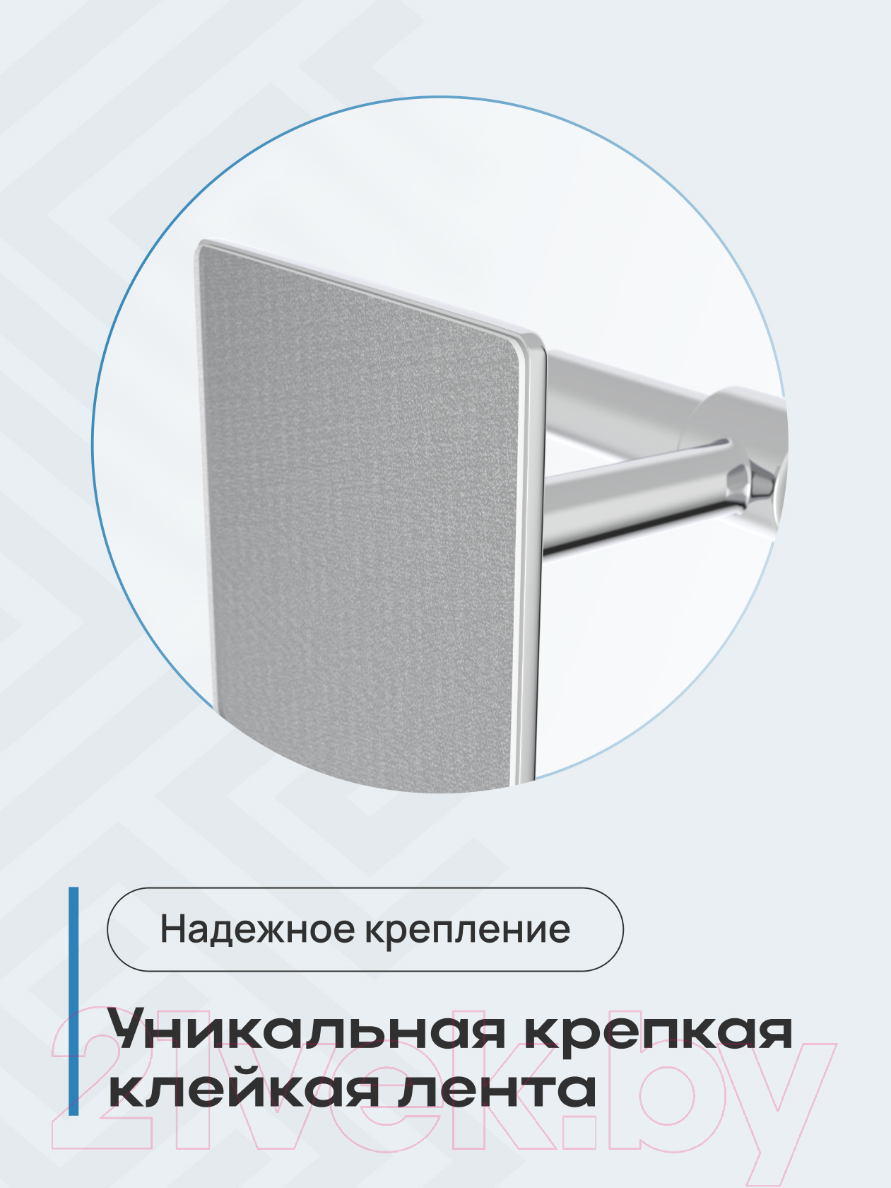 Держатель для полотенца KLEBER Expert KLE-EX004