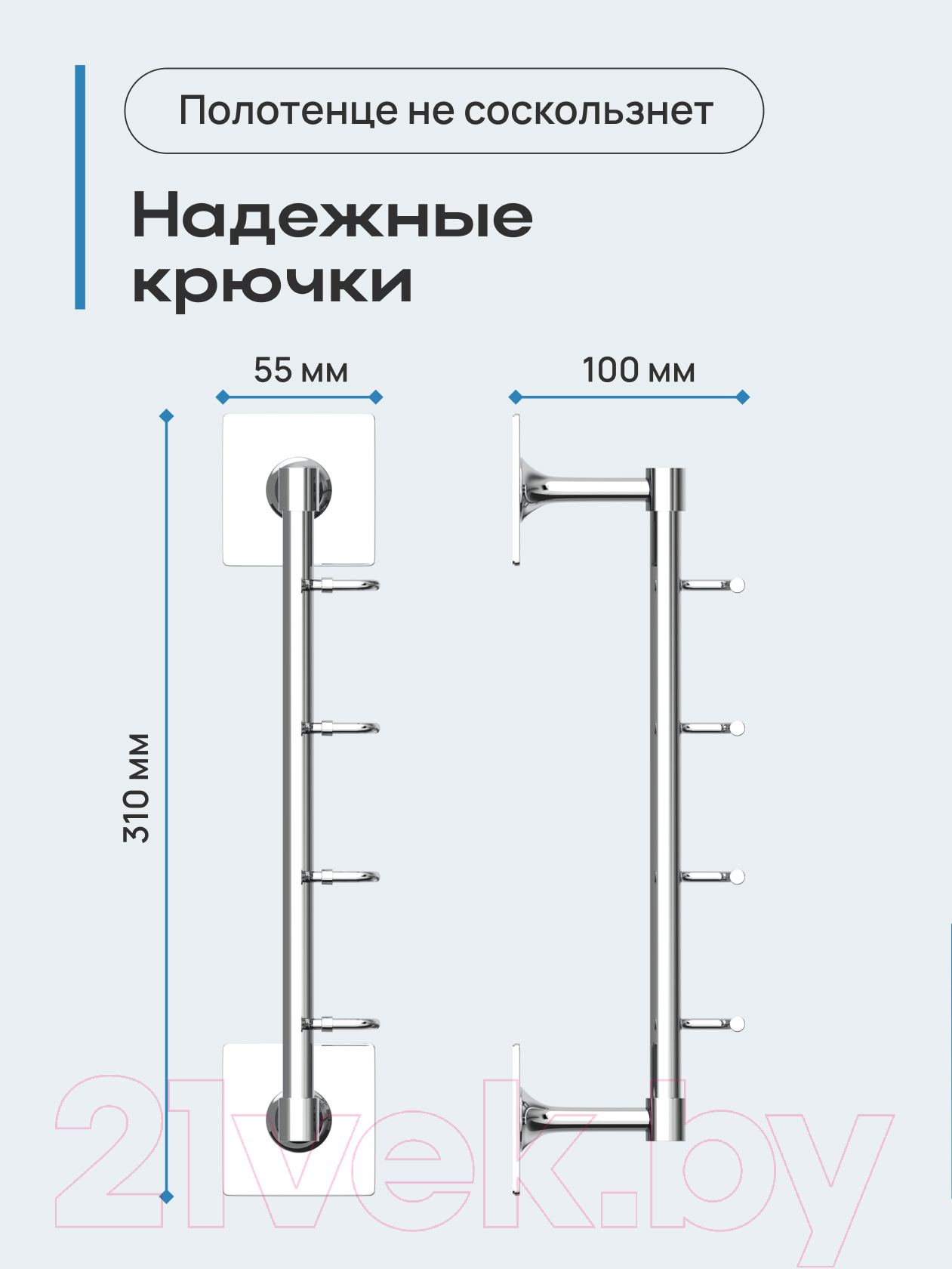 Держатель для полотенца KLEBER Expert KLE-EX004