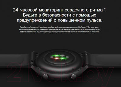 Изображение товара Умные часы Amazfit GTR 2e 46.5mm / A2023 (черный)