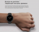 Миниатюра изображения товара Умные часы Amazfit GTR 2e 46.5mm / A2023 (черный)