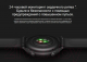 Миниатюра изображения товара Умные часы Amazfit GTR 2e 46.5mm / A2023 (черный)