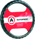 Оплетка на руль Autoprofi AP-265 BK (XL) - 