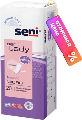 

Прокладки урологические, Lady Micro