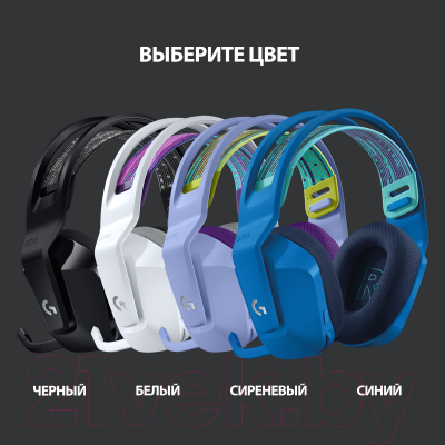 Наушники-гарнитура Logitech G733 Lightspeed / 981-000883