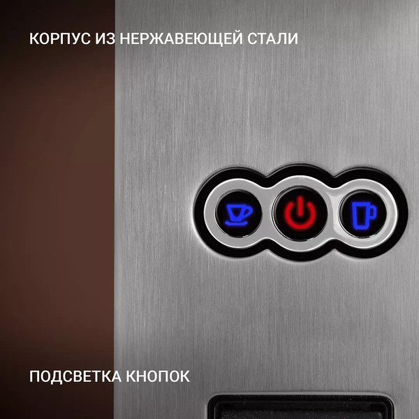 Купить Капсульная кофеварка Polaris PCM 2020 в Борисове