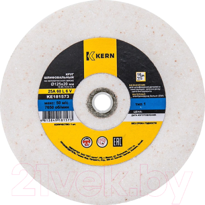 

Точильный круг Kern, KE181573