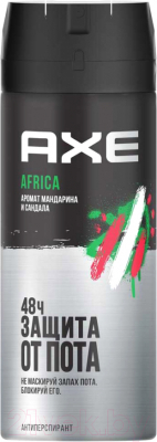 Антиперспирант-спрей Axe Men Африка Rock (150мл)