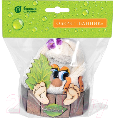 Оберег для бани Банные Штучки Банник благополучия / 32653