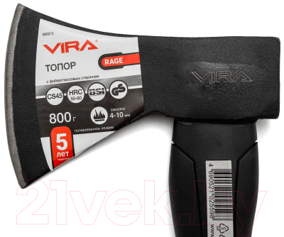 Топор Vira Rage 900212
