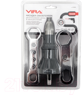 Насадка для электроинструмента Vira Rage 810206