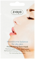 

Маска для лица кремовая Ziaja, Microbiome balance Обезжиренная для жирной кожи