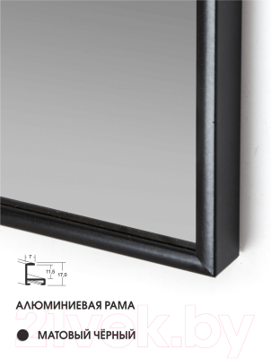 Зеркало Алмаз-Люкс М-254
