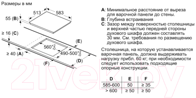 Индукционная варочная панель NEFF T46BD53N2