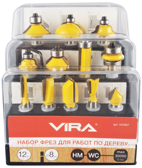 Набор фрез Vira 553367