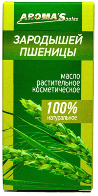 Масло косметическое Aroma Saules Растительное Зародышей пшеницы (30мл)