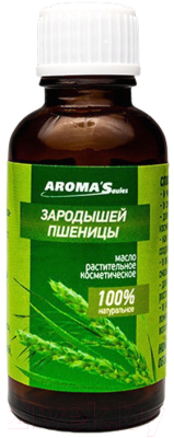 Масло косметическое Aroma Saules Растительное Зародышей пшеницы (30мл)