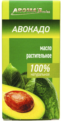 Масло косметическое Aroma Saules Растительное Авокадо (50мл)