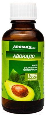 Масло косметическое Aroma Saules Растительное Авокадо (50мл)