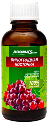 

Масло косметическое Aroma Saules, Растительное Виноградная косточка