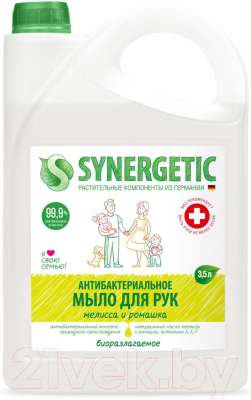 Мыло жидкое Synergetic Мелисса и ромашка чистота и ультразащита 99.9% (3.5л)