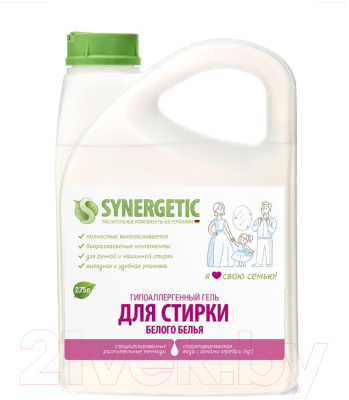 

Гель для стирки Synergetic, Биоразлагаемый концентрированный для белого белья