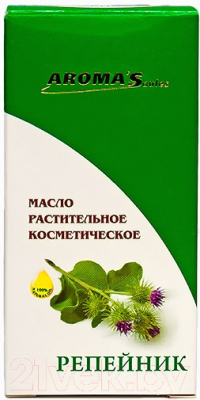 Масло косметическое Aroma Saules Растительное Репейник (50мл)