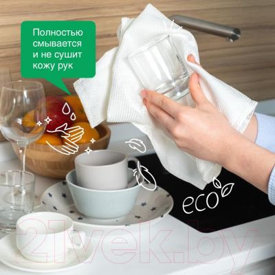Средство для мытья посуды Synergetic Для детских игрушек с ароматом арбуза (500мл)