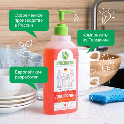 Средство для мытья посуды Synergetic Для детских игрушек с ароматом арбуза (500мл)