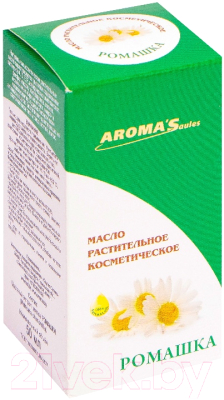 Масло косметическое Aroma Saules Растительное Ромашка (50мл)
