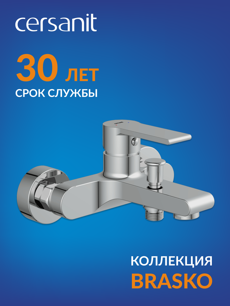 Смеситель Cersanit Brasko 63021 — фото 2